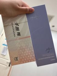 -JUVA欧华医美连锁