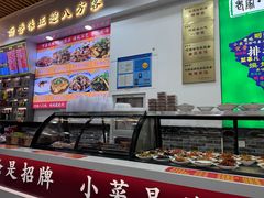 -豫掌柜饸饹面·烩面(秀沿路店)