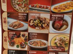 -龙悦湾酒家·八阵鱼生·渔人码头店