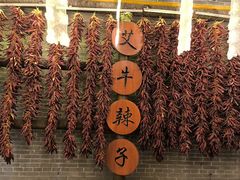 -永兴坊