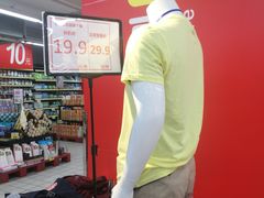 -家乐福(八宝街店)