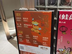 -蛙小侠(珠海华发商都店)