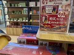 -北京世纪金源购物中心(远大路店)