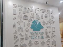 -谐和贝康宠物医院24小时·宠保定点(急重症转诊中心)