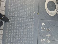 -海河外滩公园