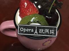 -欧佩拉(段家坝店)