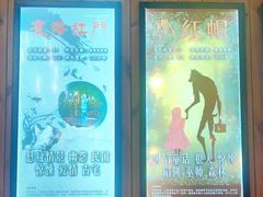 -明日世界密室轰趴·剧本桌游·箭馆团建(国贸店)