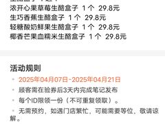 -君之狮子山·轻糖烘焙(松江印象城店)