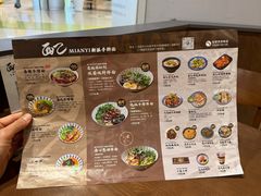 -面乙新派手擀面(大悦城店)