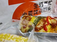 -罗森尼娜(德思勤店)