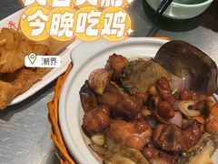 -潮界(虹桥新天地店)