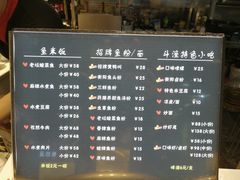 -庙街旅游·美食广场(五一广场店)