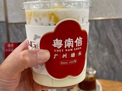 -南信牛奶甜品专家