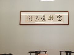 -映像威海·海鲜味道(市区店)