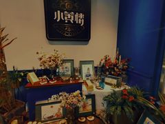 -也枫·小黄楼(南山路旗舰店)