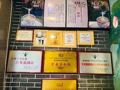 -陈记牛肉面