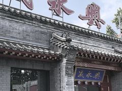 -晟永興烤鸭店(五道口店)