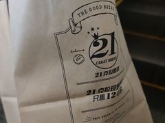 -21克拉面包(大悦城店)