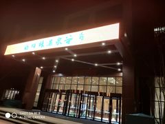 -白桦林温泉谷