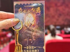 -北京地质礼堂