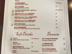 -MOCUS莫卡斯餐厅(祥云小镇店)