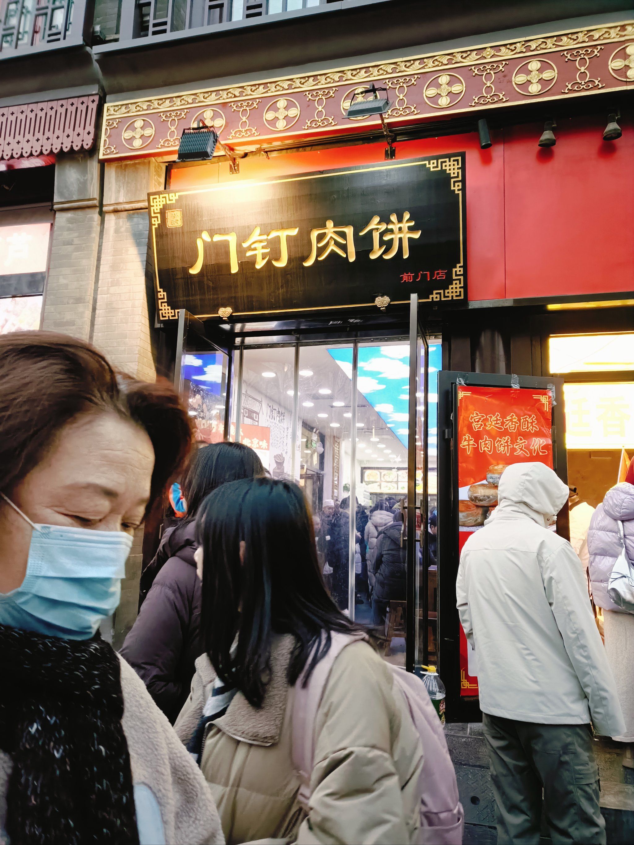 城里小吃一网打尽,门钉肉饼绝了
