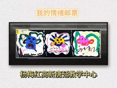 -杨梅红艺术教育(西安高新唐延教学中心)