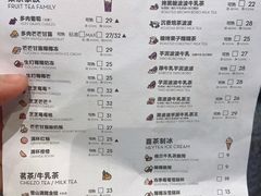 -喜茶(合肥中环城店)