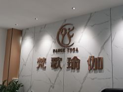 -斐然普拉提&梵歌瑜伽
