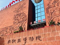 -南越王博物院