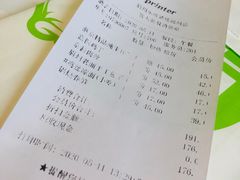 账单-眉州东坡(通州店)