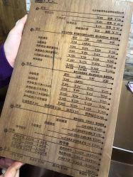 价目表-形象革命造型·护肤Hair Studio