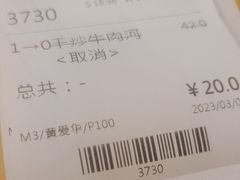 -永盈茶餐厅(中山四路店)