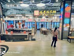 -杨老板·海鲜集市火锅·鲜切牛肉(中防万宝店)
