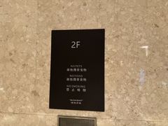 -手佳·水疗汇(嘉益店)
