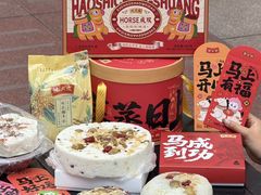-沈大成(南京东路店)