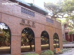 -中山大学学者灵芝(园南路店)