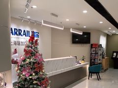 -瑞尔齿科(时代诊所)