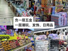 -杭州东升服装小商品市场