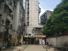 -红旗大食堂(君悦紫园店)