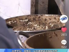 -逍遥镇刘相五胡辣汤豆沫馆(康复中街店)