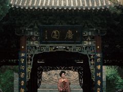 -晋祠公园