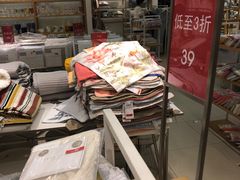 -ZARA HOME(长楹天街购物中心店)
