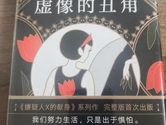 -新华书店白鹿书肆(市府路店)