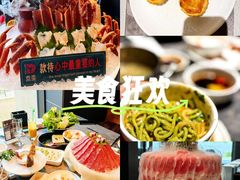 -德天肥牛海鲜火锅(城西银泰店)