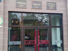 -东方饺子王(工农大路店)