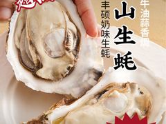 -陶陶居酒家(环市东店)