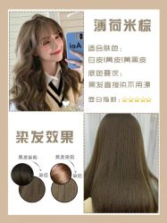 点击看大图 -LJOY丽锦造型·烫发染发