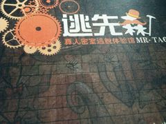 -1点点(中山门大街店)