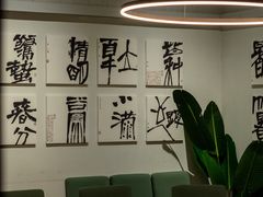 -江南驿·二十余年创意杭帮味(良渚玉鸟集店)